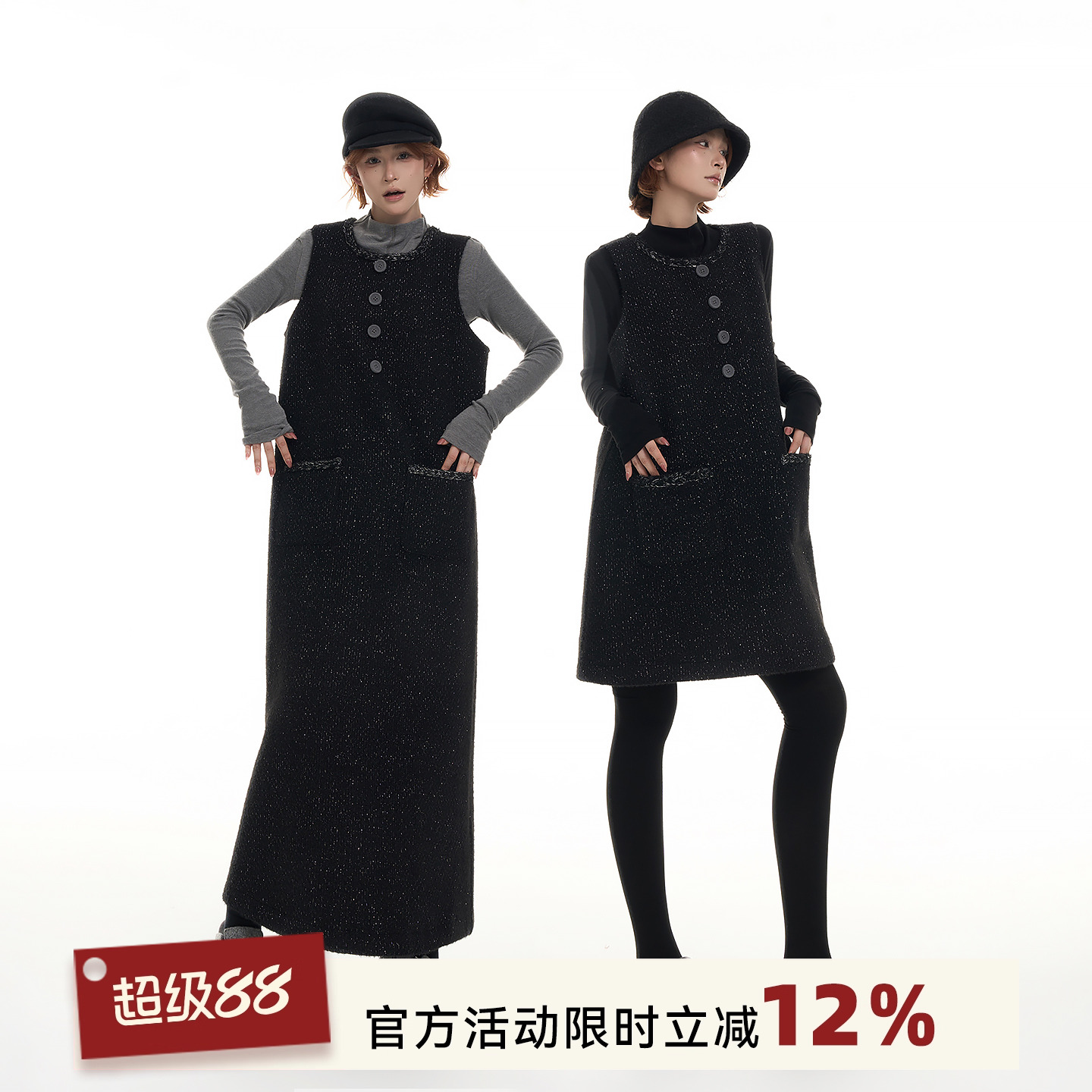 吴童童U领无袖小香风背心连衣裙