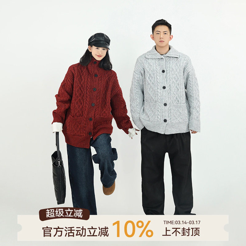 吴童童高领麻花慵懒毛衣开衫外套女秋冬韩系宽松休闲简约百搭上衣