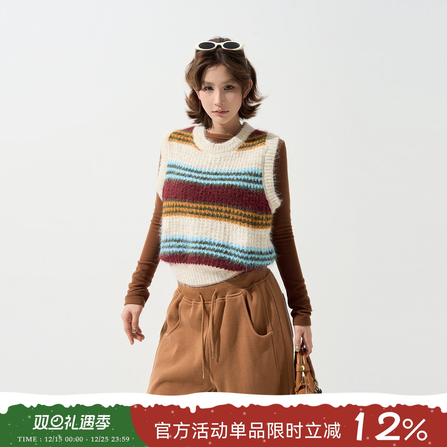 吴童童杏红条纹圆领无袖背心毛衣