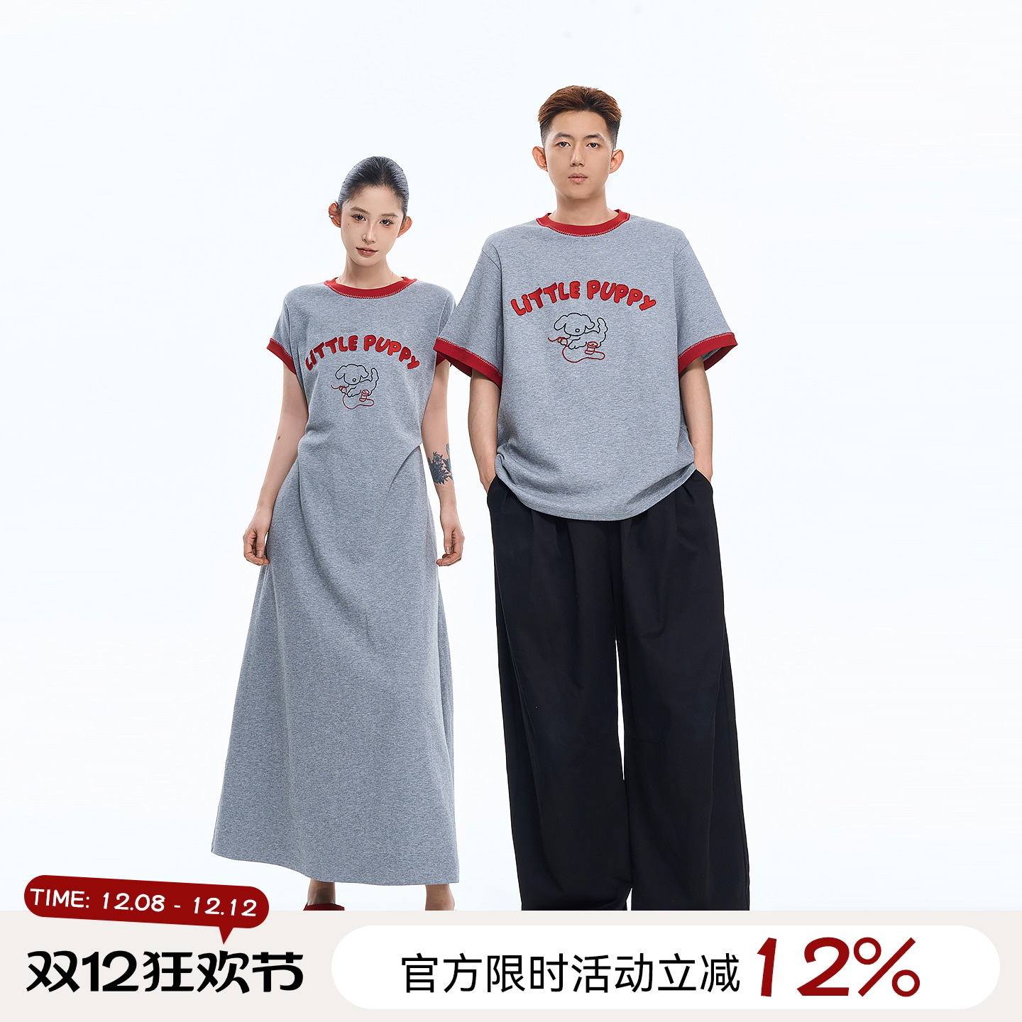 吴童童撞色刺绣圆领短袖连衣裙