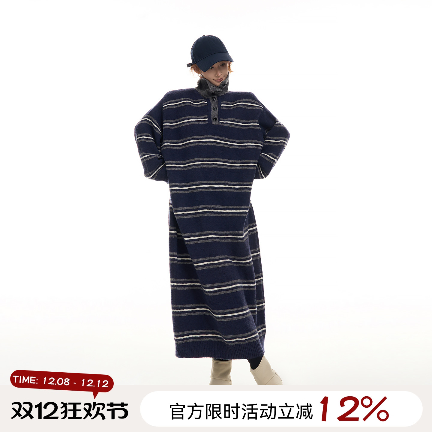 吴童童复古条纹高领长袖连衣裙