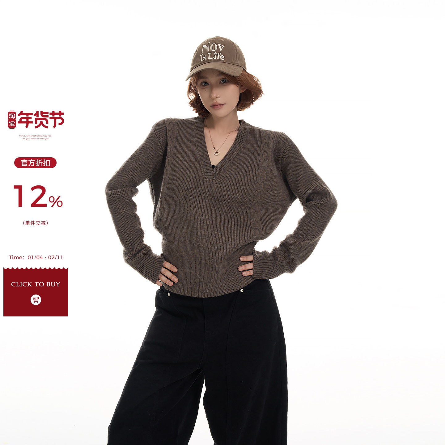 吴童童麻花V领长袖针织毛衣女秋冬新款韩系软糯修身显瘦百搭上衣