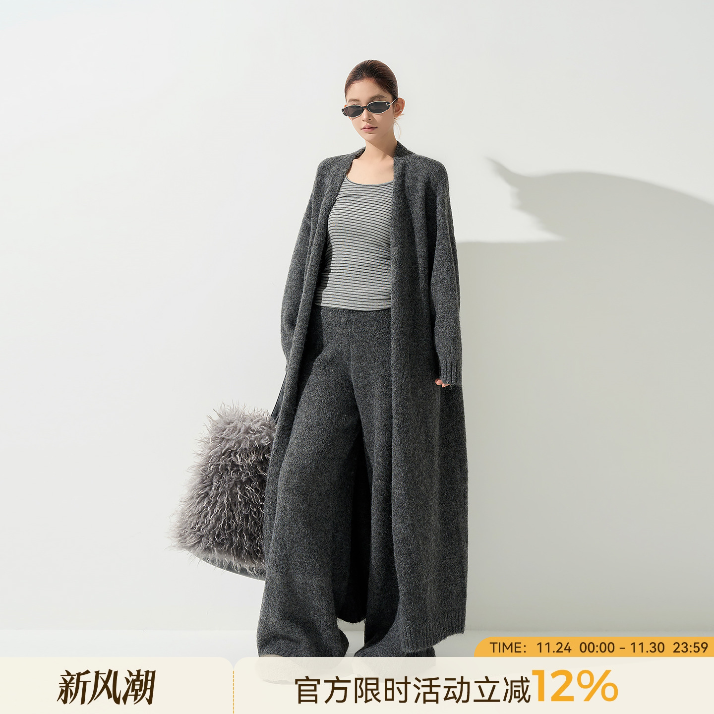 吴童童灰色宽松长袖毛衣外套