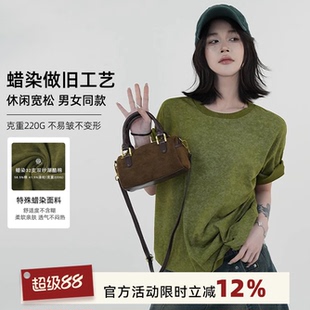 吳童童綠色薄款 T恤女夏季 新款 韓系寬松休閑百搭套頭上衣 圓領短袖