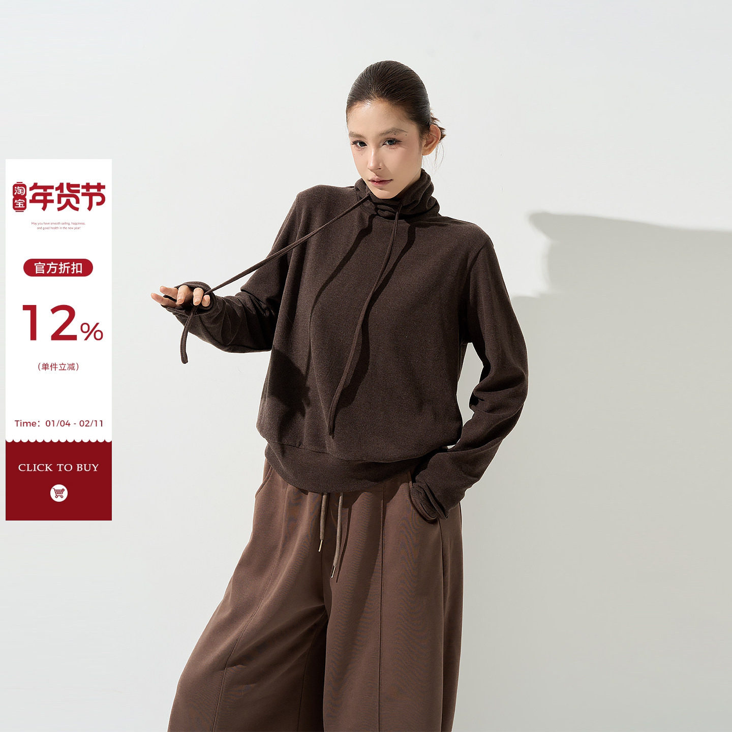 吴童童高领正肩长袖套头卫衣女秋冬韩系百搭宽松显瘦套头打底上衣,女装/女士精品,卫衣/绒衫,淘宝优惠券,粉丝福利购,淘宝优惠卷