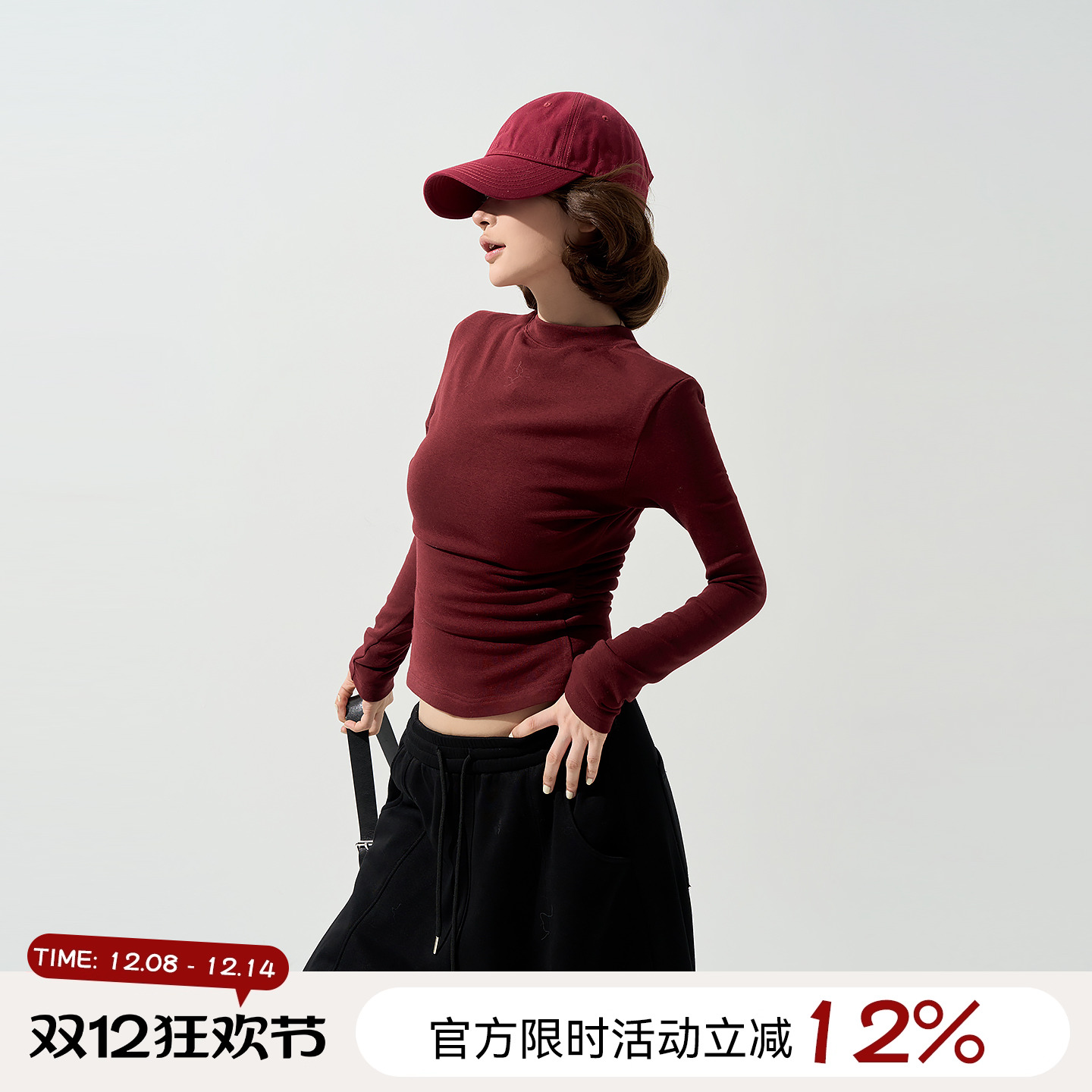 吴童童圆领正肩长袖内搭T恤