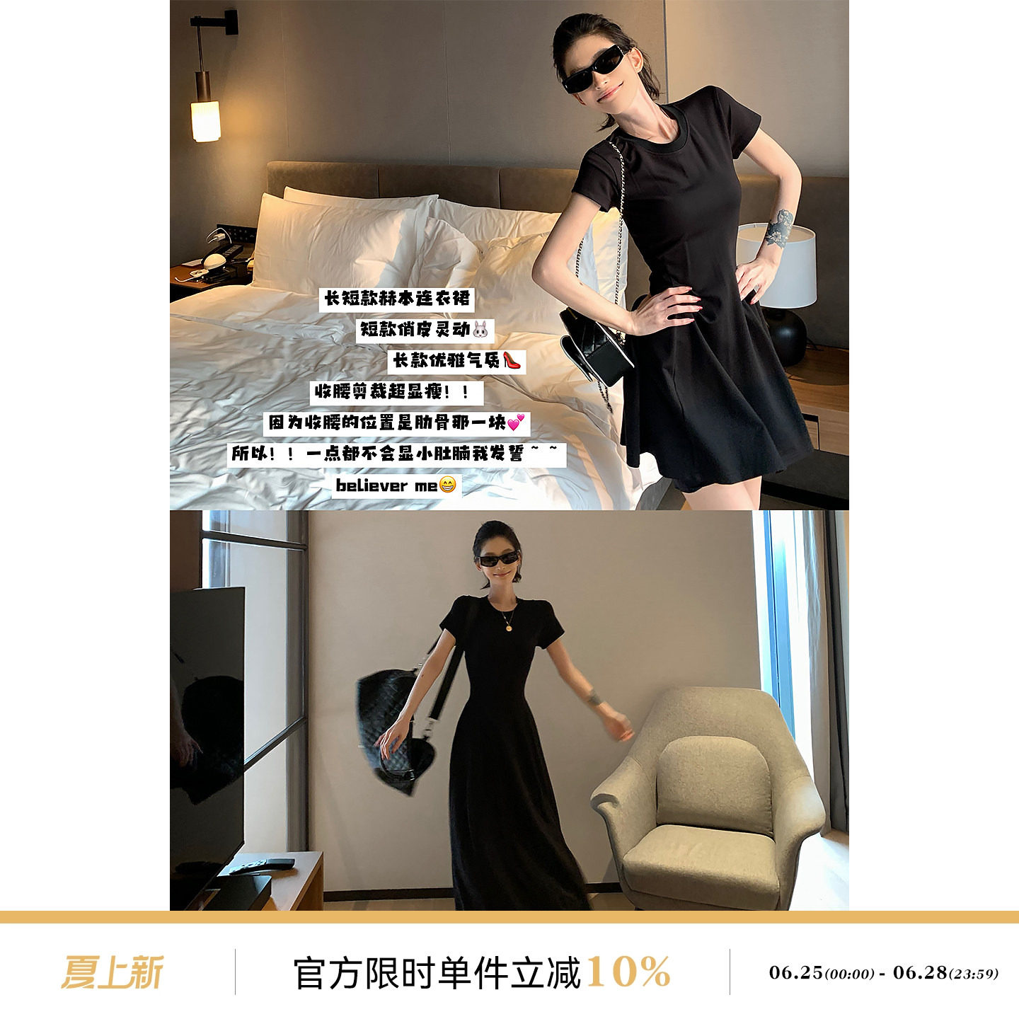 吴童童纯色圆领短袖a字连衣裙