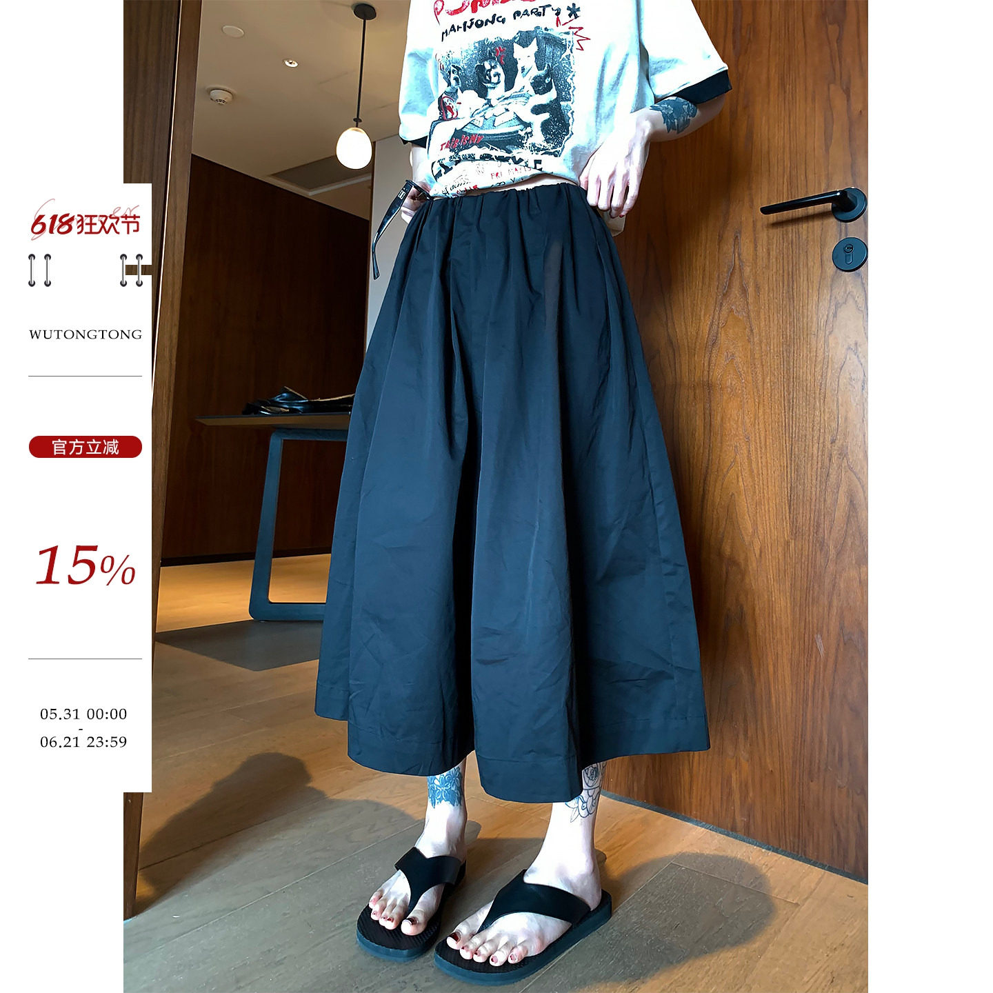 吴童童纯棉阔腿七分休闲裤女夏季新款韩系日常百搭宽松显瘦裙裤子