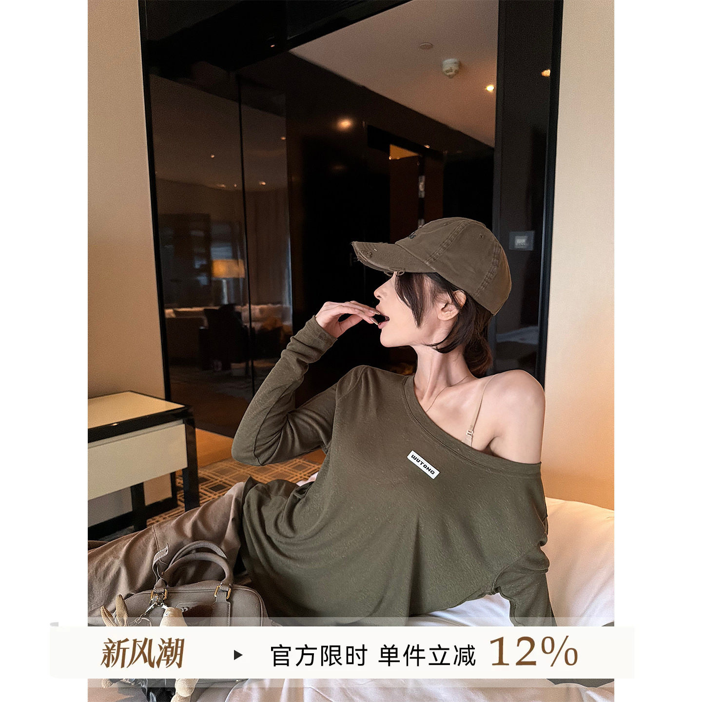 莱赛尔圆领薄款长袖罩衫T恤图片