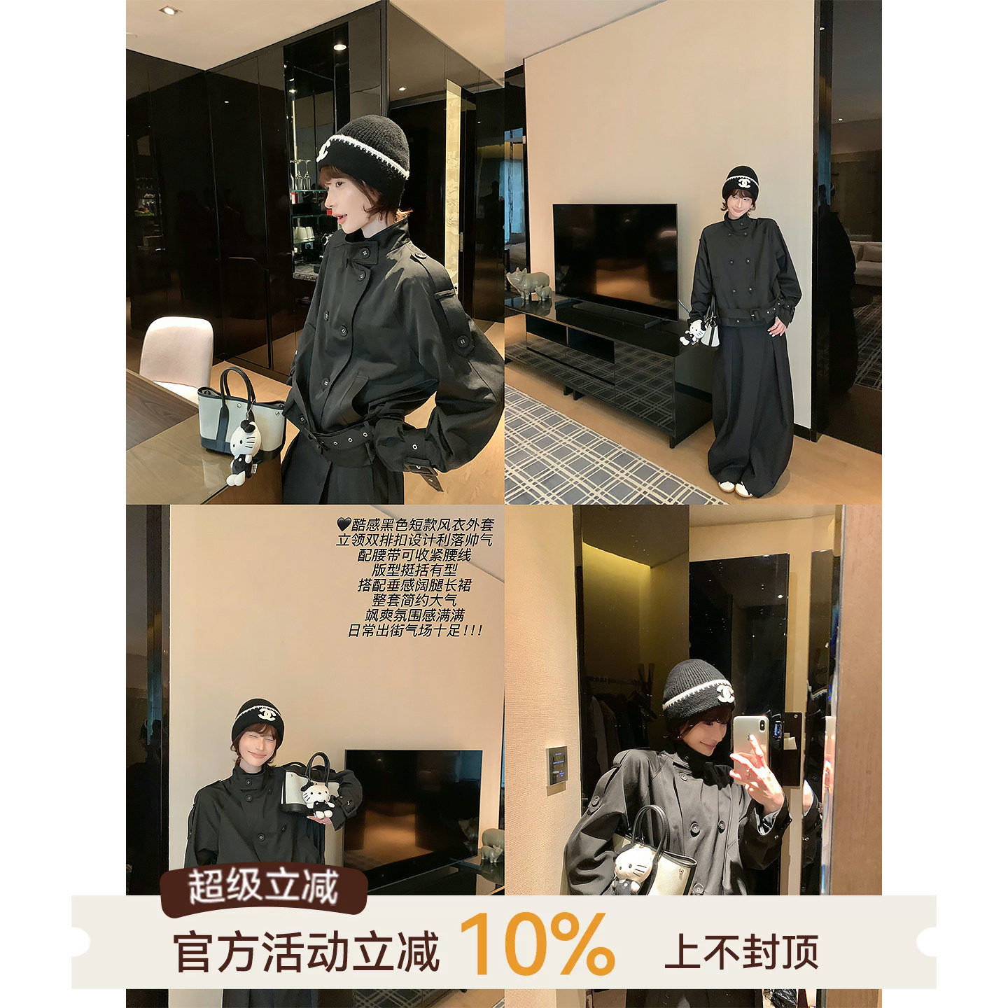 吴童童黑色立领长袖短款风衣外套图片