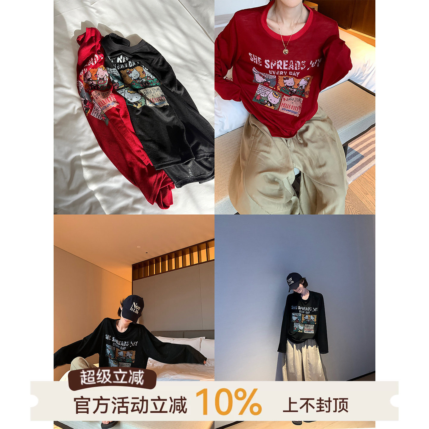 吴童童莱赛尔印花圆领长袖T恤图片