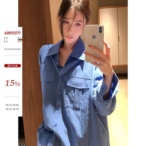 纯色POLO领含莱赛尔长袖衬衫
