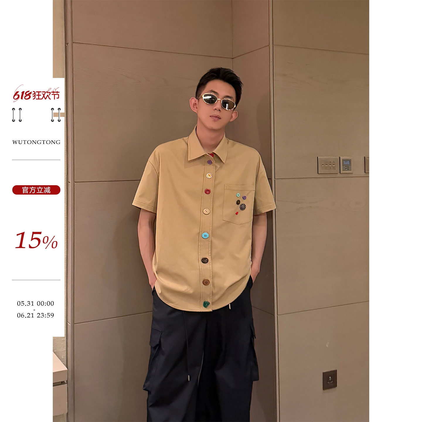 吴童童 polo领彩扣正肩短袖衬衫夏季休闲宽松情侣款男士衬衣开衫