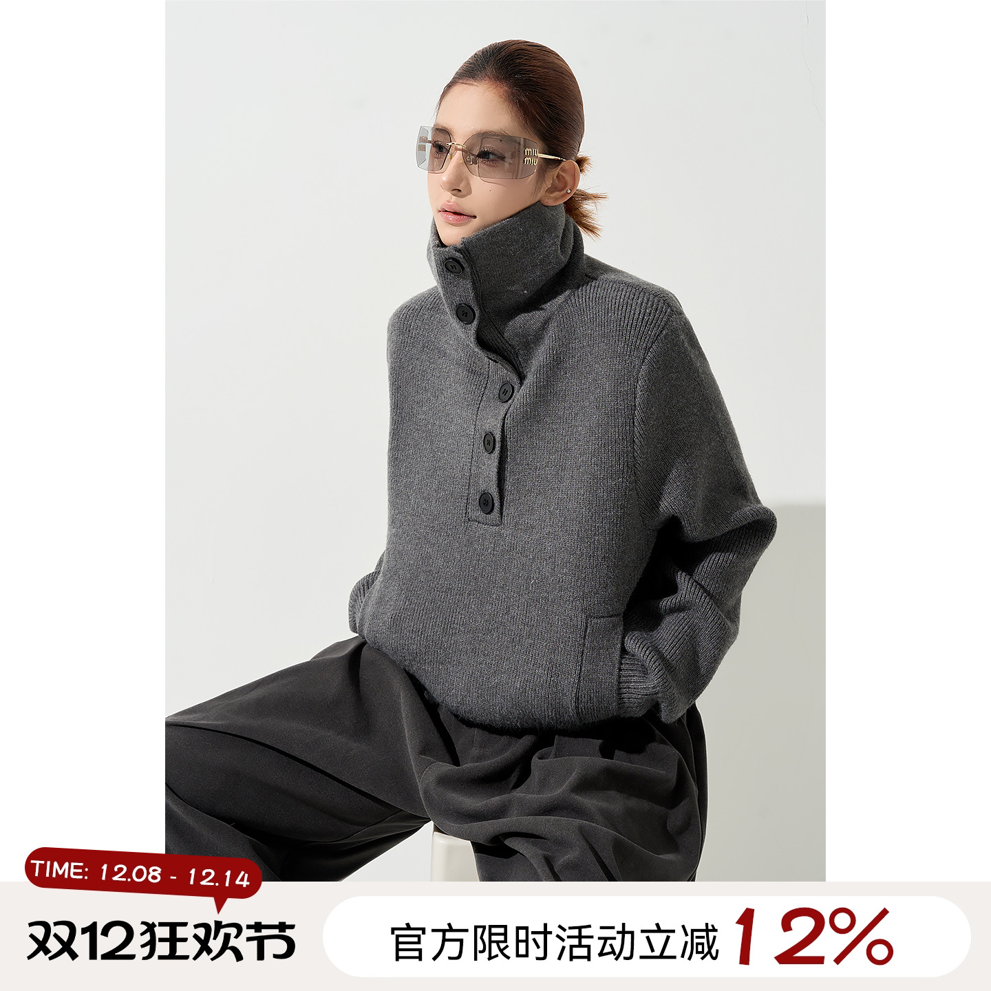 吴童童高领正肩宽松保暖长袖毛衣