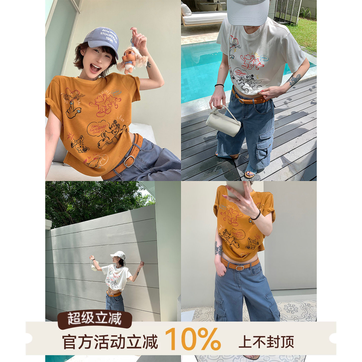 吴童童卡通印花圆领短袖T恤图片