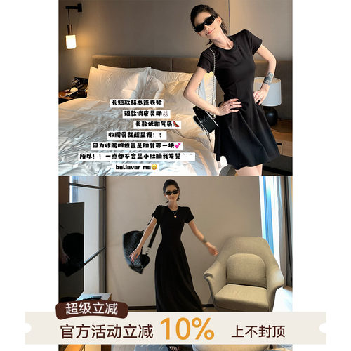 吴童童纯色圆领短袖a字连衣裙