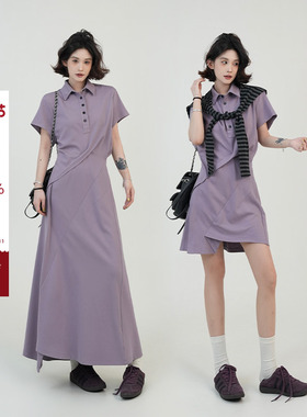 吴童童紫色Polo领不规则T恤连衣裙女夏季韩系设计感修身收腰A字裙