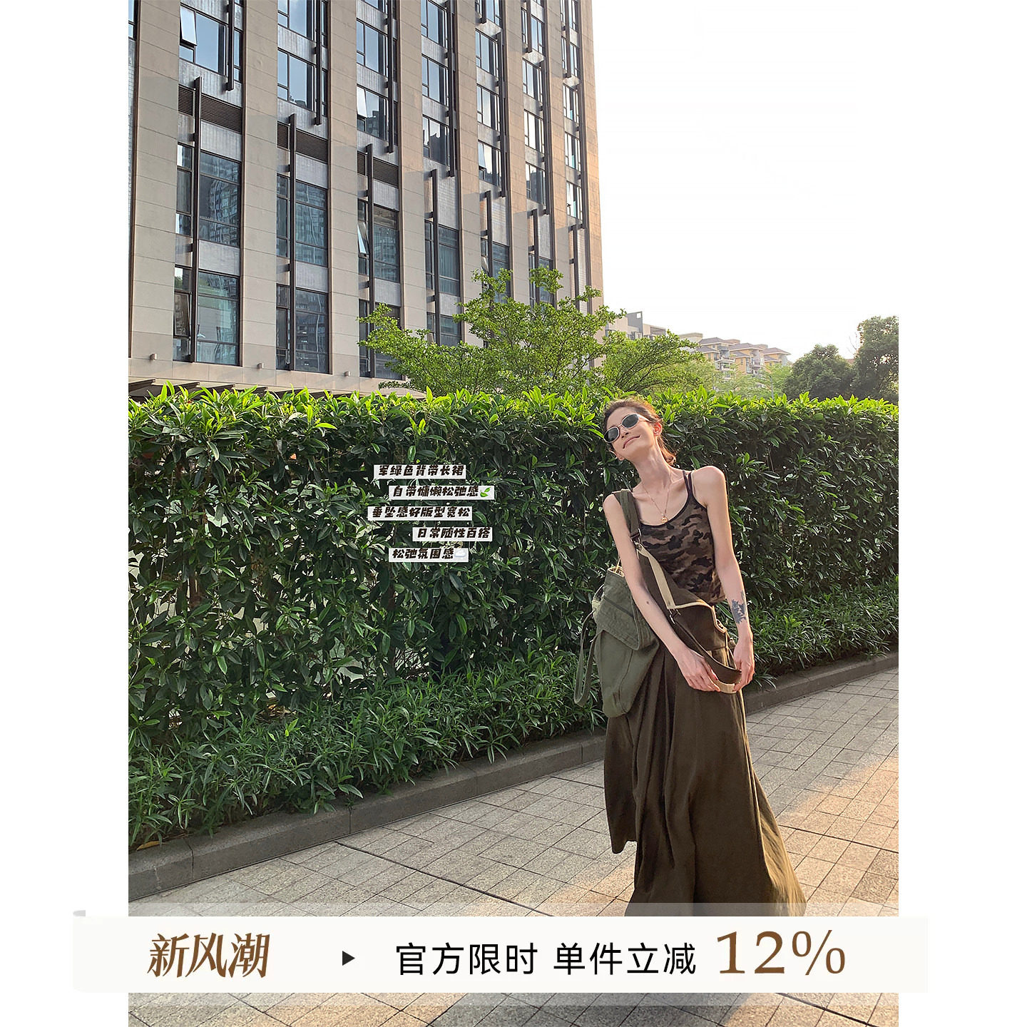 吴童童纯棉绿色垂感背带连衣裙										