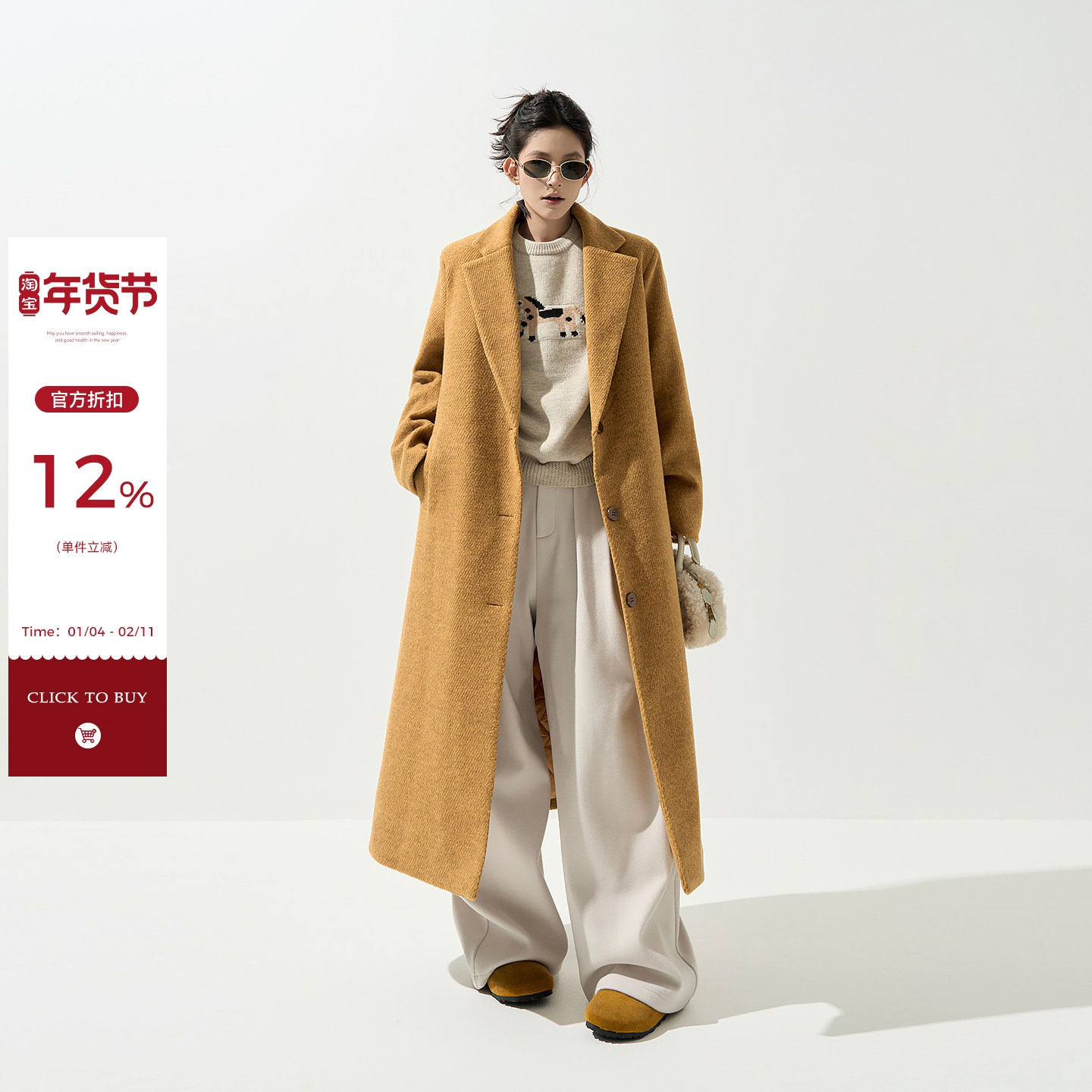 吴童童黄色加厚羊毛翻领长袖毛呢外套女秋冬韩系宽松保暖呢子大衣,女装/女士精品,毛呢外套,淘宝优惠券,粉丝福利购,淘宝优惠卷