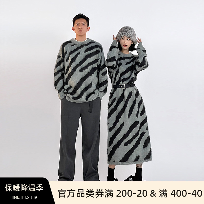 吴童童 斑马纹长款毛衣针织连衣裙女秋冬慵懒宽松休闲过膝裙子
