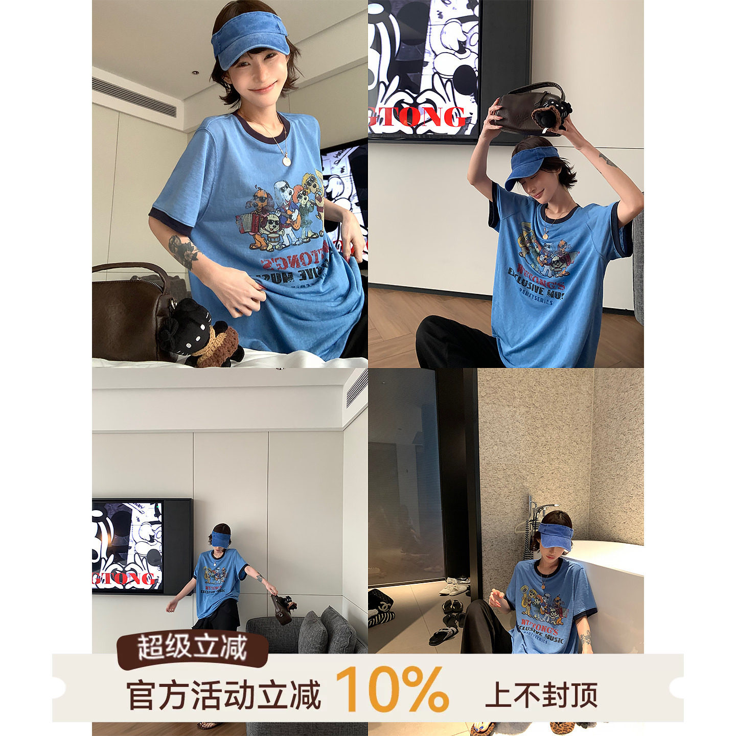 吴童童莱赛尔印花圆领短袖T恤图片