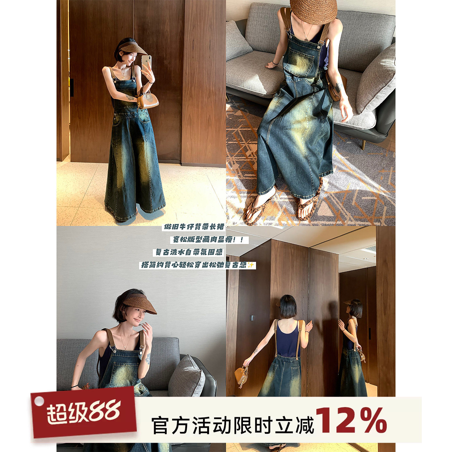 吴童童做旧水洗牛仔背带连衣裙图片