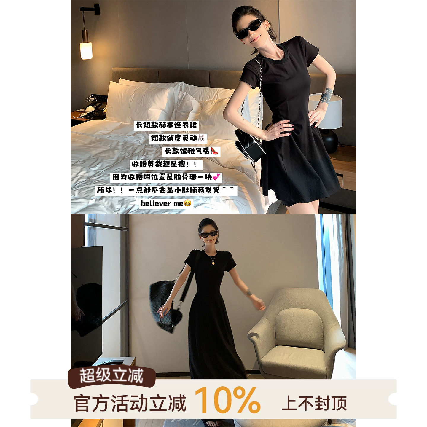 吴童童纯色圆领短袖a字连衣裙图片