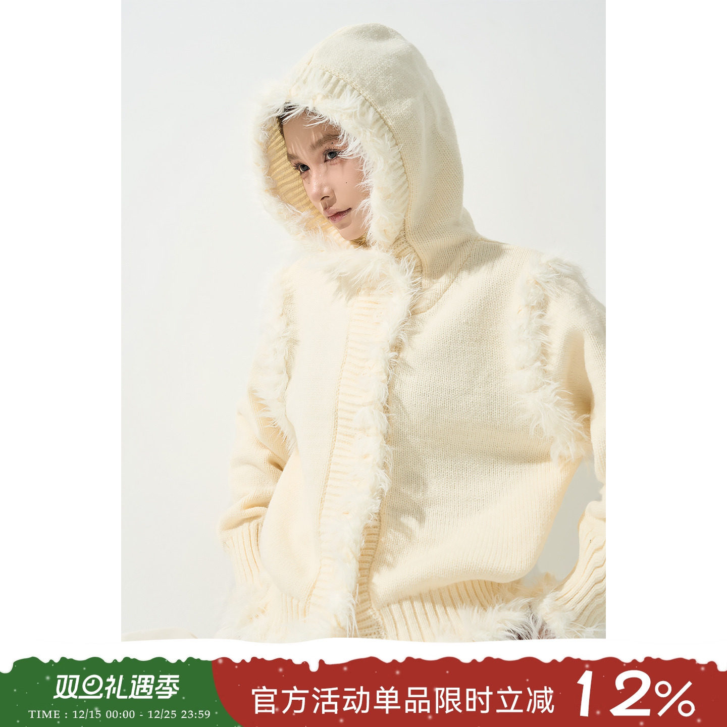 吴童童软糯毛领连帽长袖毛衣外套