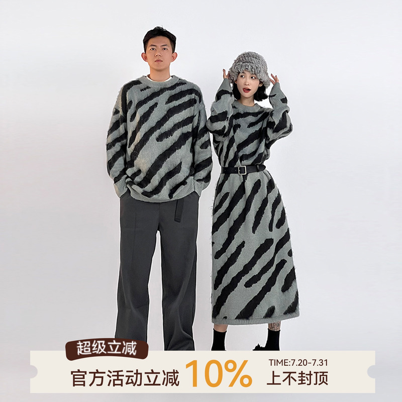 斑马纹中长款过膝慵懒风圆领宽松