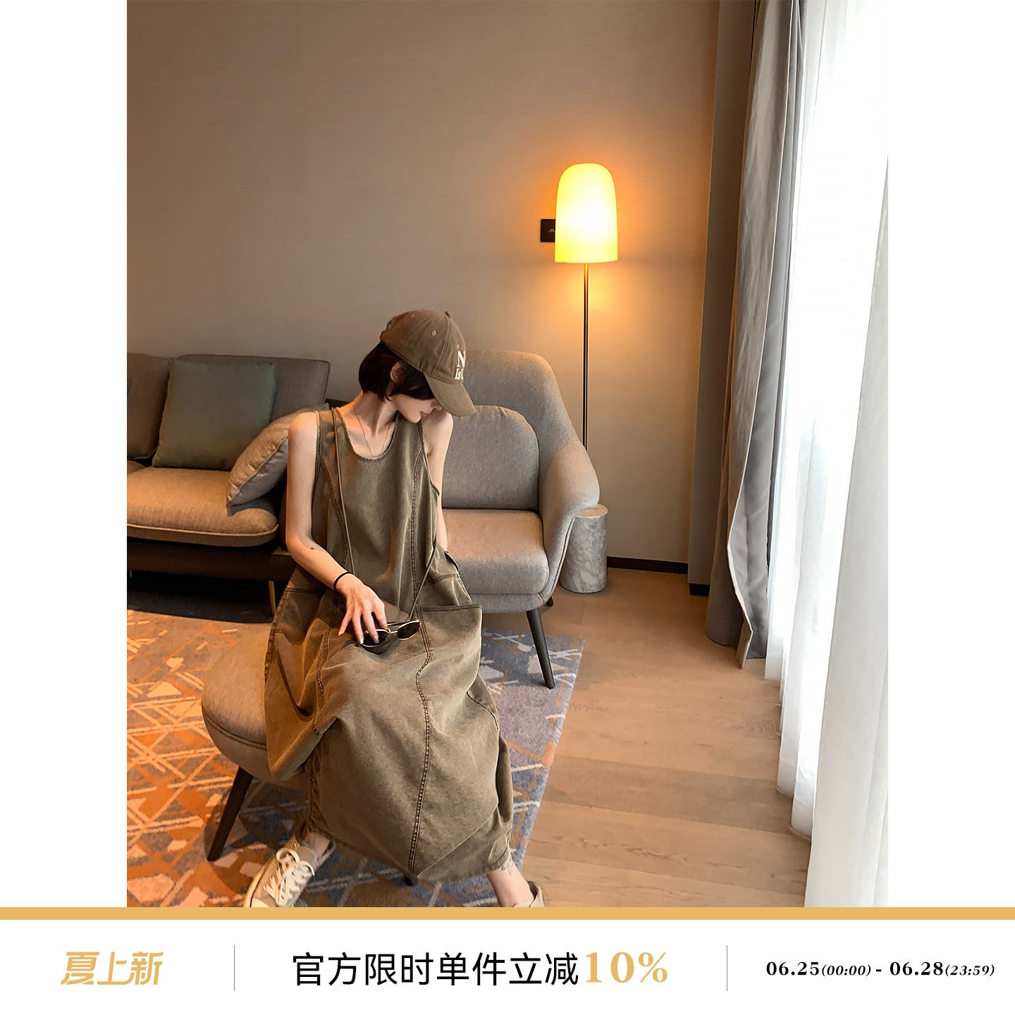 含莱赛尔U领无袖背心连衣裙