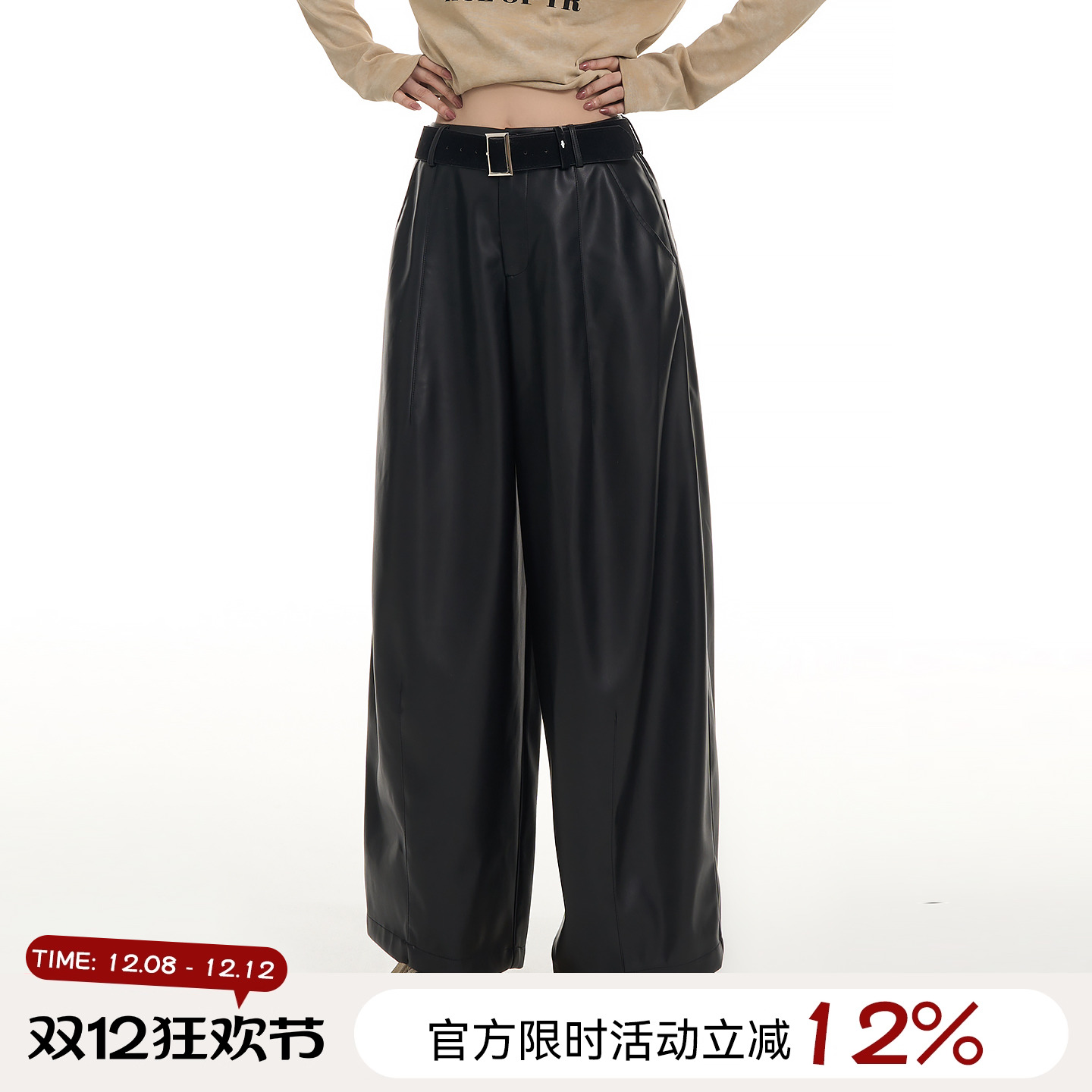 吴童童PU皮高腰阔腿直筒皮裤