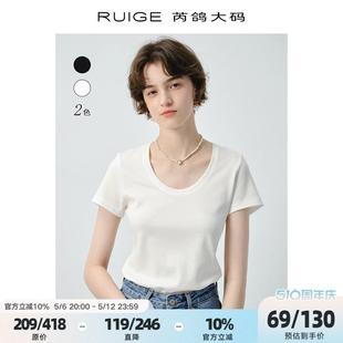 夏季 芮鸽大码 百搭女新款 女装 纯色胖mm上衣 T恤正肩圆领基础短袖