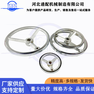 铸铁镀铬手轮圆形方边机床手轮手柄铁手轮加工中心手轮方边手轮