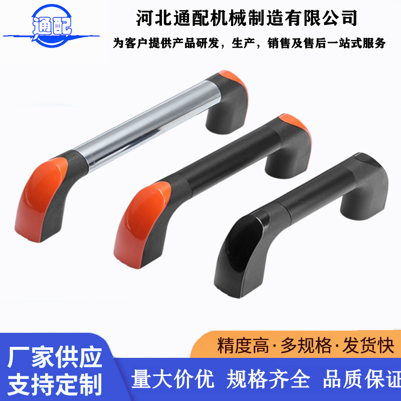 通配可定制铝合金孔距简约拉手