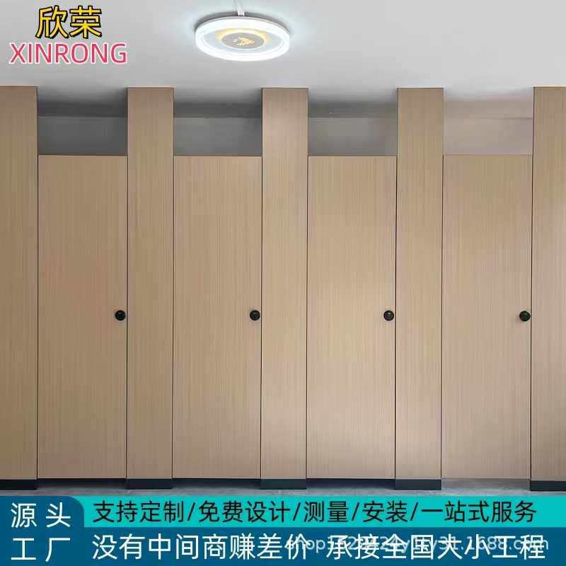 公共卫生间隔断板淋浴房抗倍特板铝蜂窝板厕所隔断板PVC板包安装
