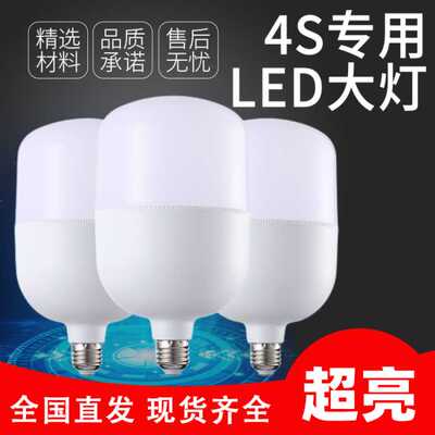 LED球泡小功率球泡高亮度圆形球泡高富帅照明灯5W10W15W20W30W40W