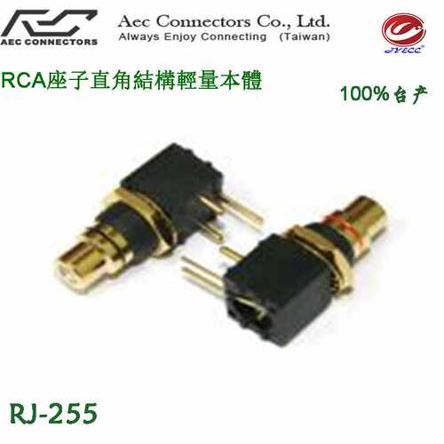 产镀金RCA座转盘DAC解码器 数字同轴PCB焊板插座现货AECO弯角