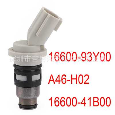 16600-41B00 适用于日产M-icra II K11喷油嘴 16600-93Y00