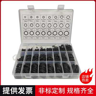 1200pcs 黑色耐高温丁晴胶密封圈橡胶O型圈 防水密封圈组套
