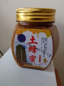 会宁土蜂蜜，会宁宝华中蜂土蜂蜜，荞麦蜜，百花蜜，会宁土特产