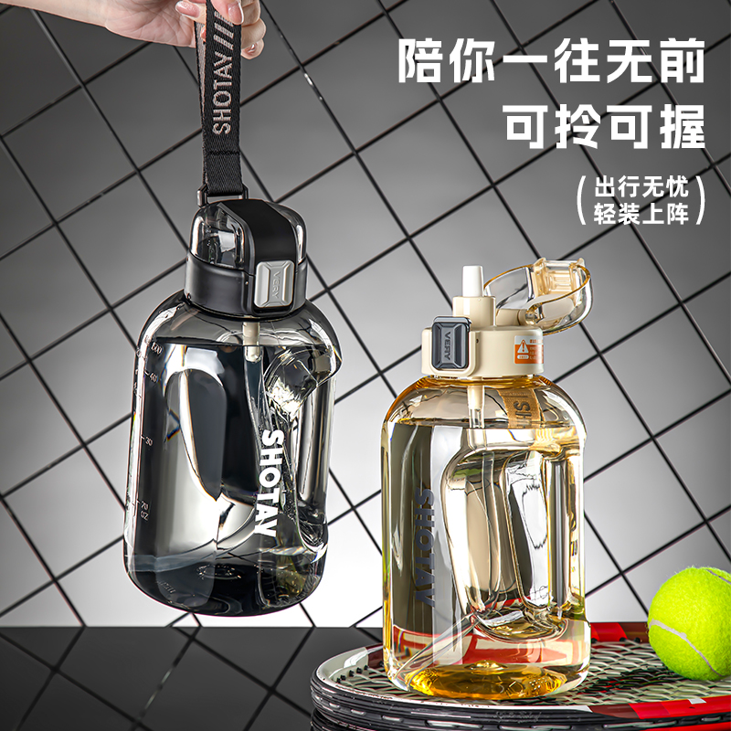 水杯大容量tritan户外运动健身男女吨吨桶弹盖杯子学生夏天太空杯