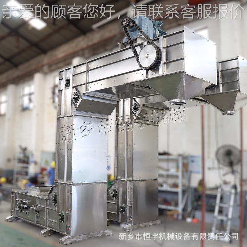 【多恒工式厂】点卸料斗提升机 焦HYZD-2L炭颗宇粒Z型不锈钢上料