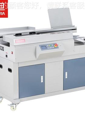 AM线60467-A4自动无案胶装机 合同标书文件档书M籍图文制作