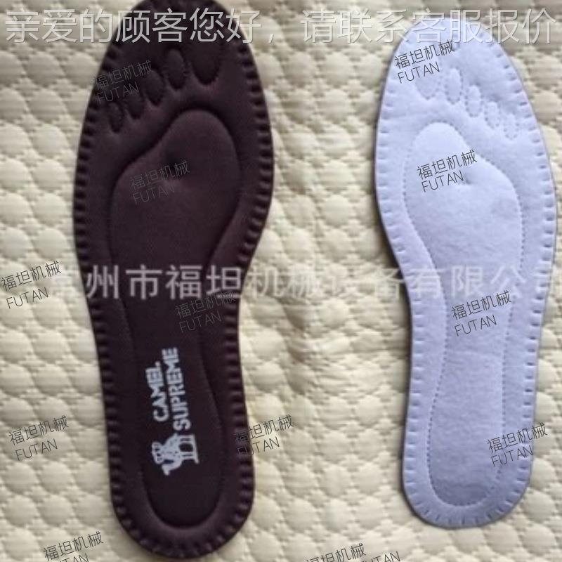 全自动超声切波垫机分机 鞋一纺次性木浆鞋JT垫机 无布成型鞋垫机