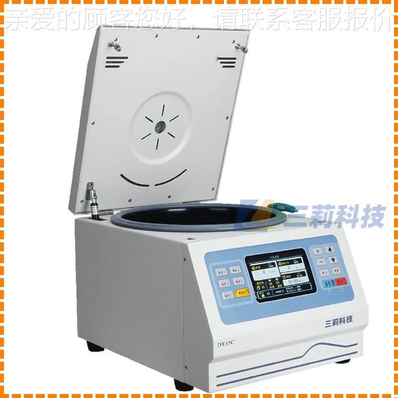 低DT控35C速台式心机 转子自动识别 智能制 容量4DT35C低×2离50m