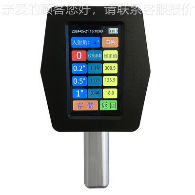 ZT-101E便携式多角度反射T标志测逆仪ZTT-101E 逆反射量测量仪