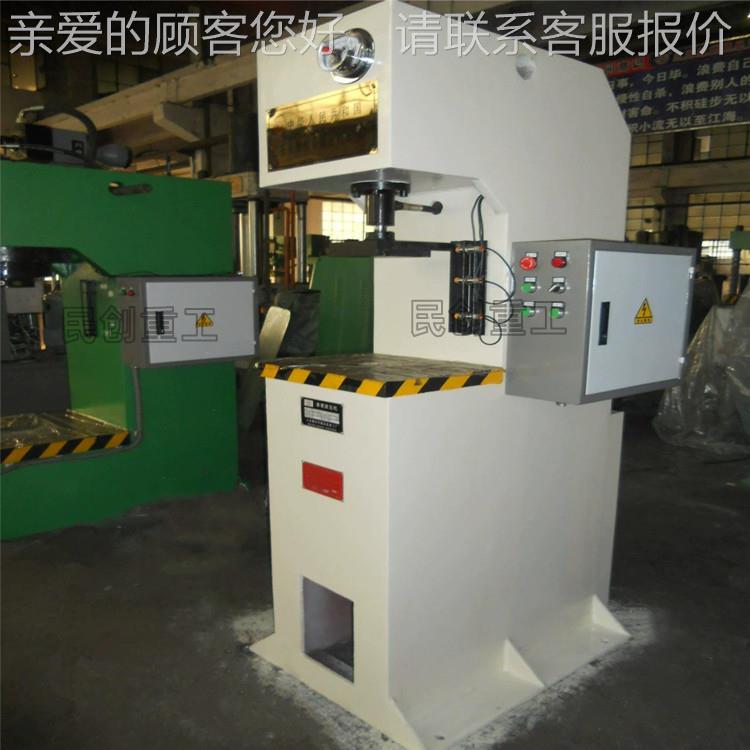 300T5T1YTD-5000T16T00T0单柱2轴承压装校直伺服液压机快速油压机