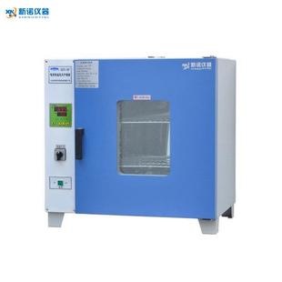 GF101 GZX 烘箱 II型不锈钢内胆数显鼓风干燥箱 台式