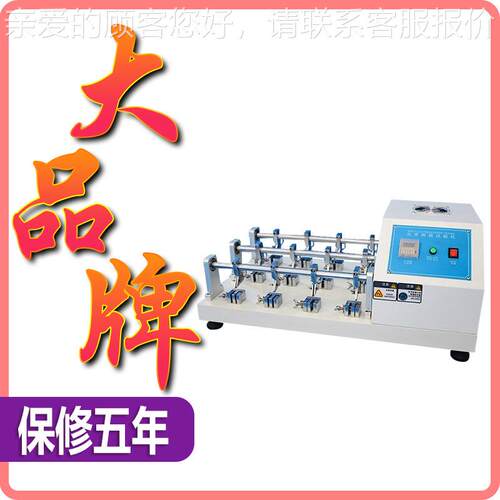 皮革耐料折试验机6/12组耐挠实组验HT-042机布皮革料曲料折耐挠性