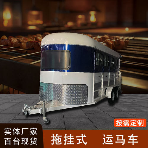 移动咖啡奶茶店小吃车复古运马车商用餐车网红美食饮品甜点售卖车